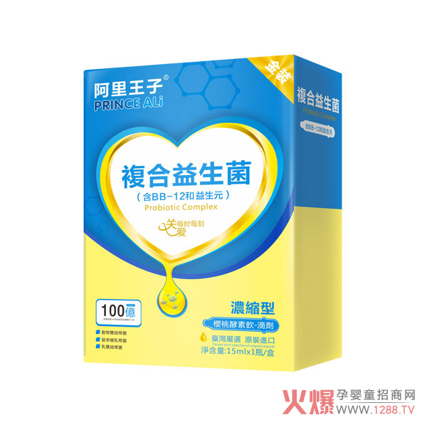 阿里王子复合益生菌.jpg