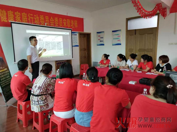 孩儿乐为江夏好孩子母婴连锁提供健康咨询2.jpg