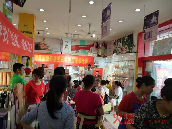 孩儿乐为江夏好孩子母婴连锁提供健康咨询4.jpg