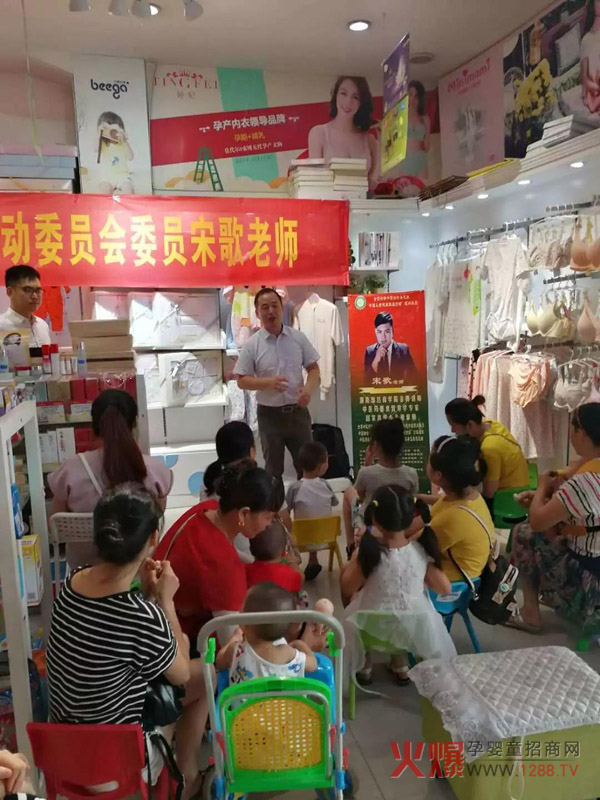 孩儿乐为江夏好孩子母婴连锁提供健康咨询5.jpg