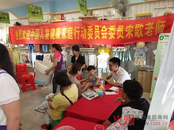 孩儿乐为江夏好孩子母婴连锁提供健康咨询7.jpg