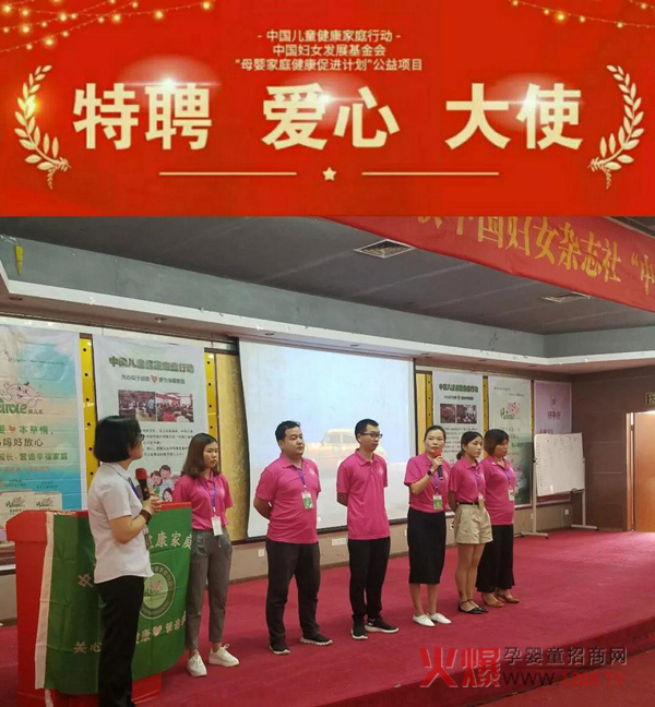 中国健康家庭行动清远站4.jpg
