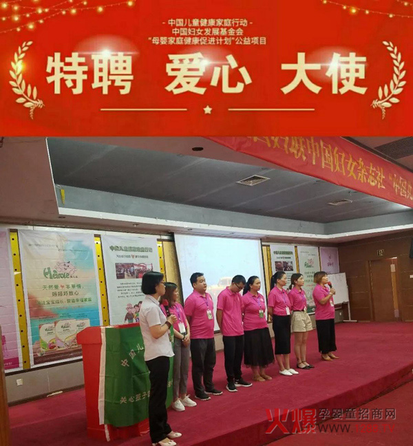 中国健康家庭行动清远站5.jpg