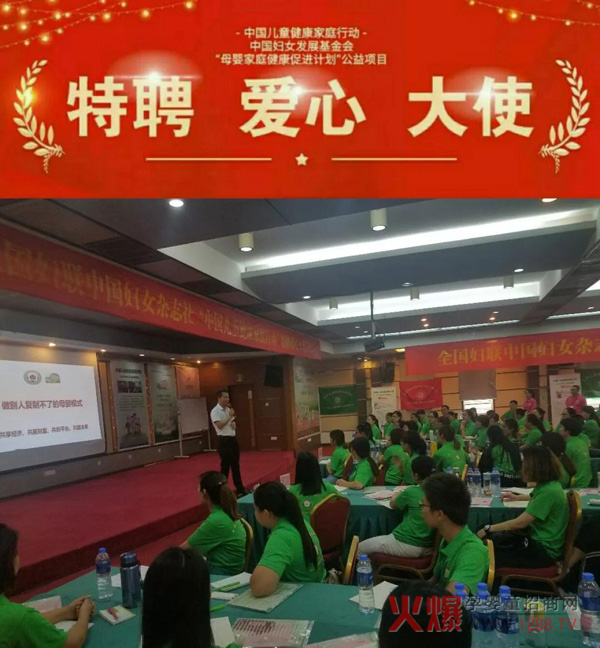 中国健康家庭行动清远站6.jpg