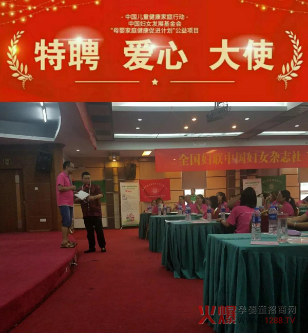 中国健康家庭行动清远站9.jpg