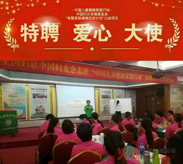 中国健康家庭行动清远站10.jpg