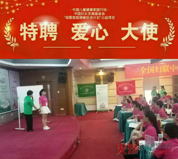 中国健康家庭行动清远站11.jpg