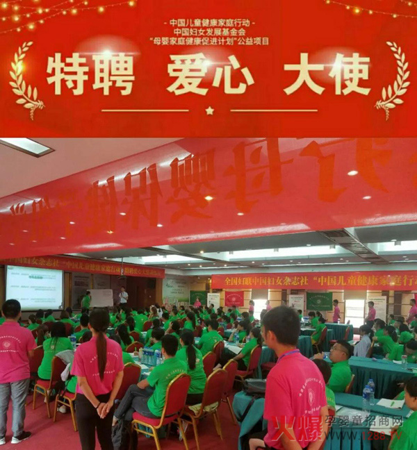 中国健康家庭行动清远站12.jpg