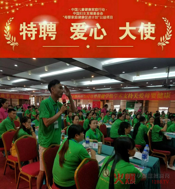 中国健康家庭行动清远站13.jpg