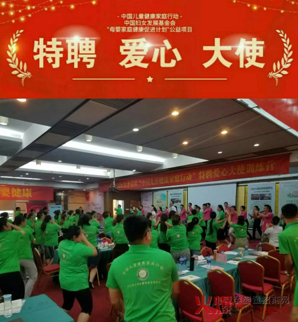中国健康家庭行动清远站14.jpg
