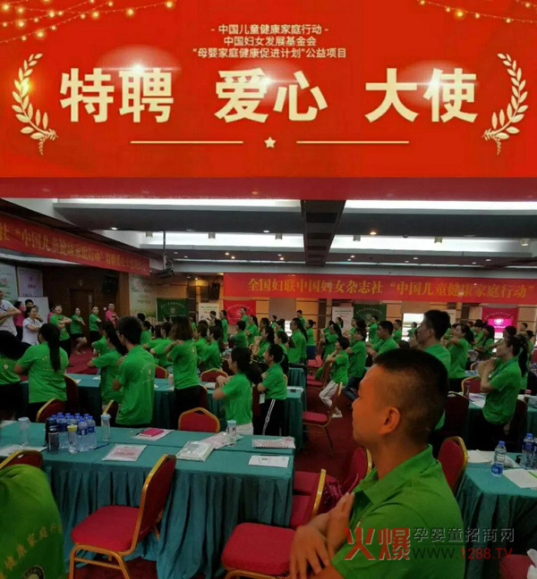 中国健康家庭行动清远站15.jpg