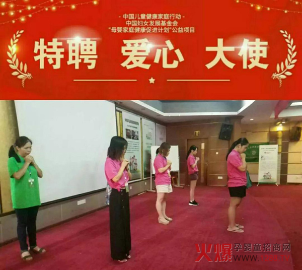 中国健康家庭行动清远站16.jpg