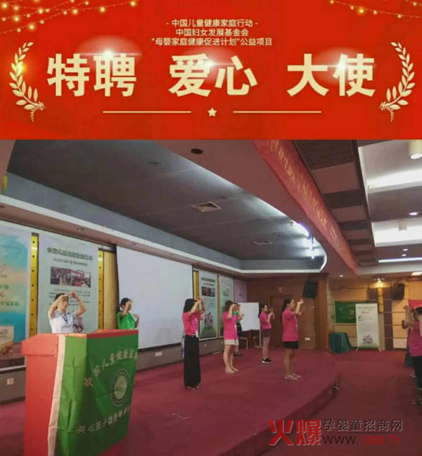 中国健康家庭行动清远站17.jpg