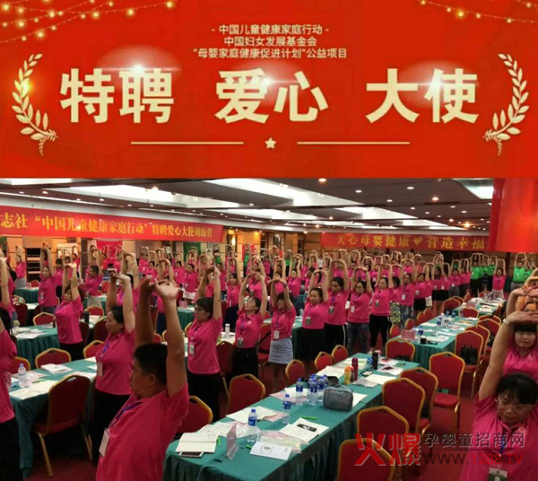 中国健康家庭行动清远站18.jpg