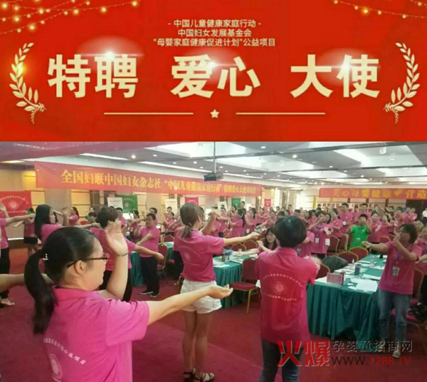 中国健康家庭行动清远站19.jpg