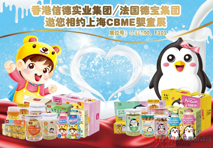 信德产品.jpg