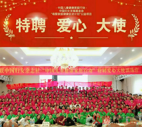 中国健康家庭行动徐州站1.jpg