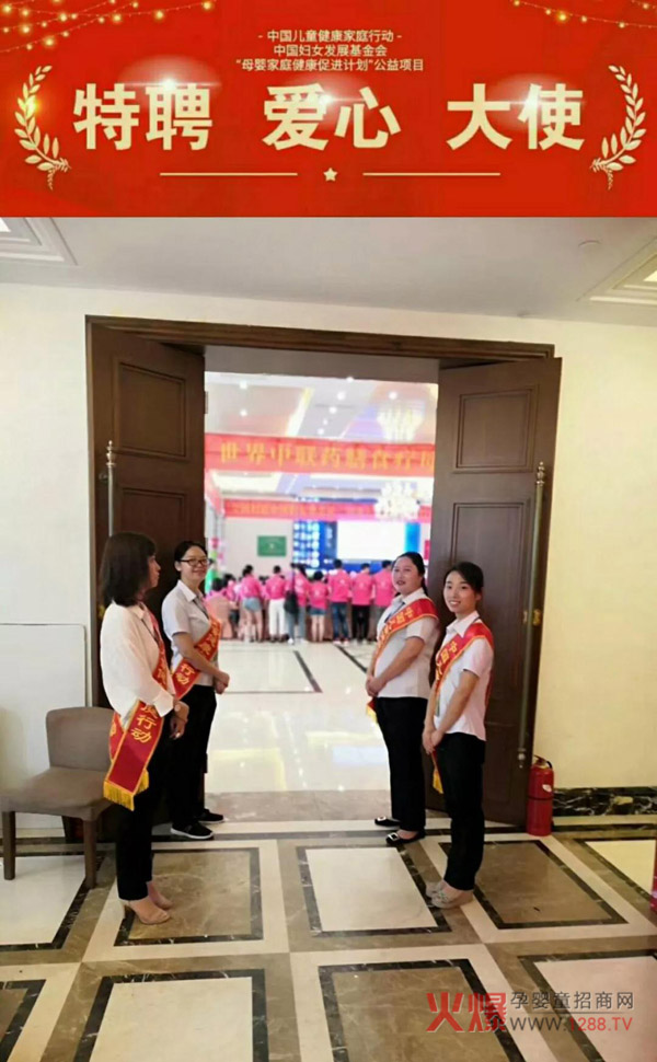中国健康家庭行动徐州站2.jpg