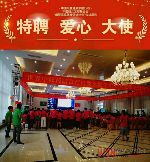 中国健康家庭行动徐州站3.jpg