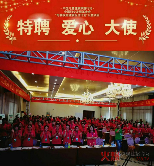 中国健康家庭行动徐州站4.jpg