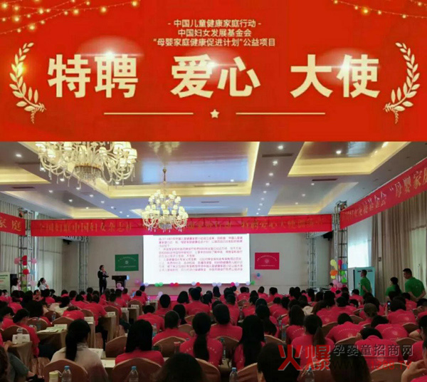 中国健康家庭行动徐州站5.jpg