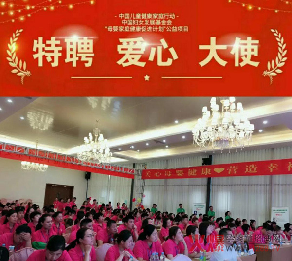 中国健康家庭行动徐州站6.jpg