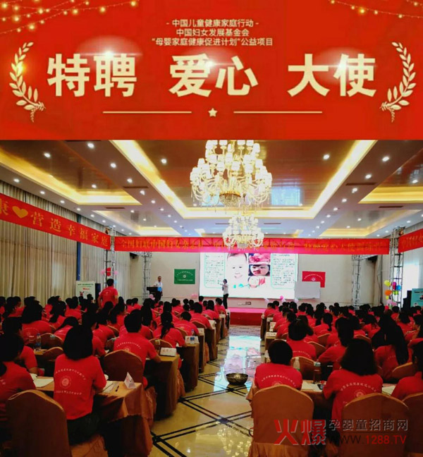 中国健康家庭行动徐州站7.jpg
