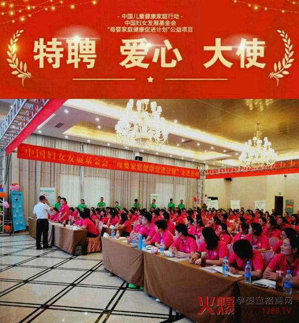 中国健康家庭行动徐州站8.jpg