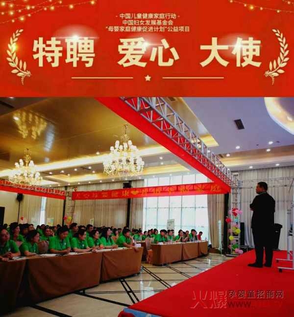 中国健康家庭行动徐州站9.jpg
