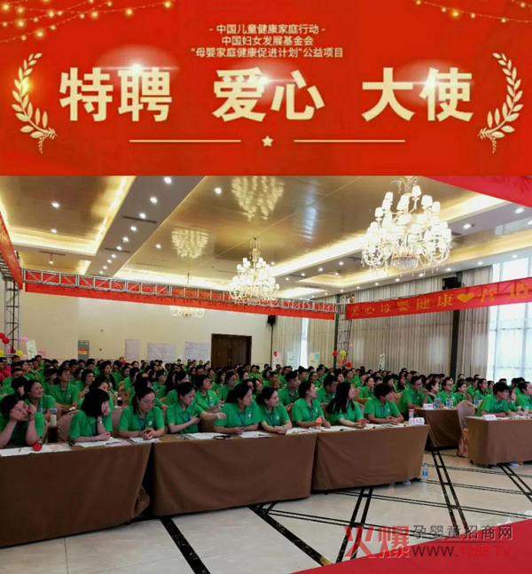 中国健康家庭行动徐州站10.jpg
