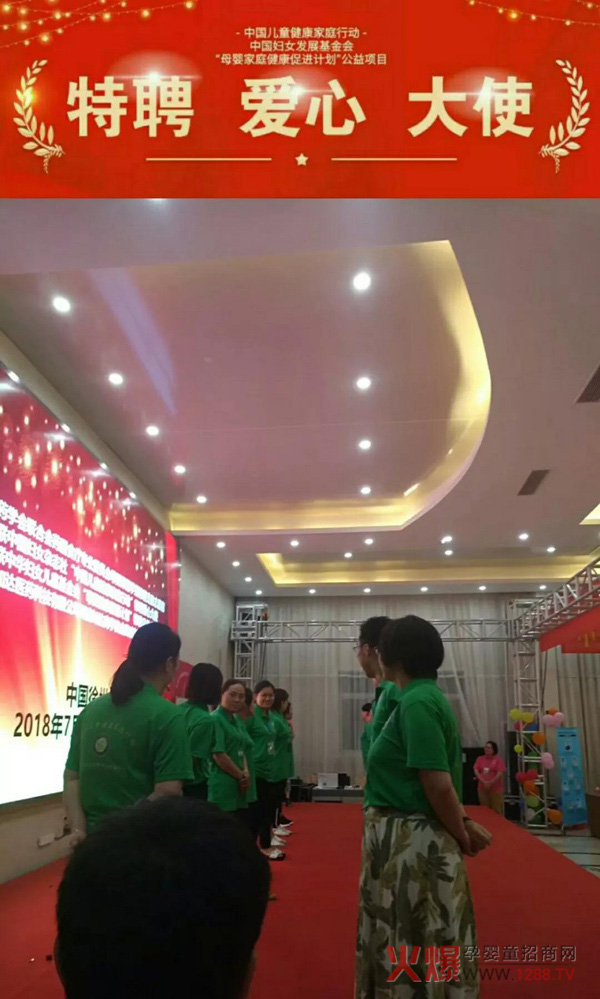 中国健康家庭行动徐州站11.jpg