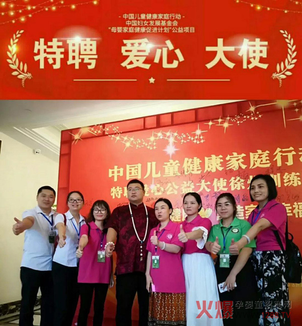 中国健康家庭行动徐州站13.jpg