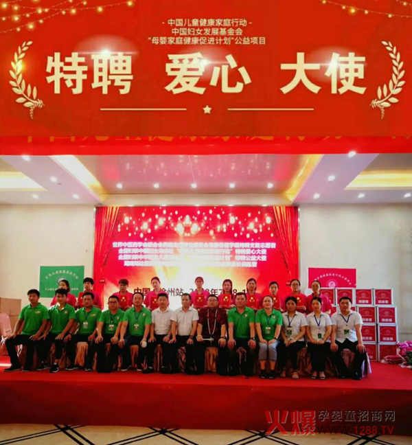 中国健康家庭行动徐州站14.jpg