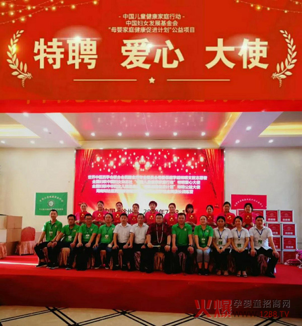 中国健康家庭行动徐州站15.jpg