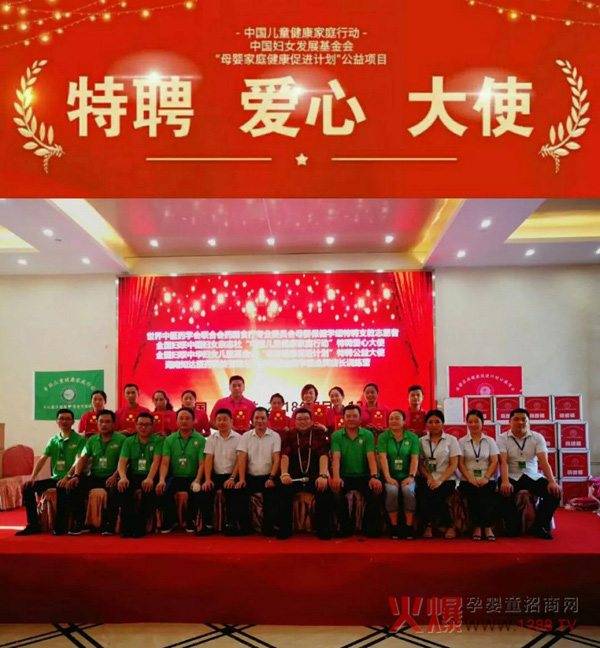 中国健康家庭行动徐州站16.jpg