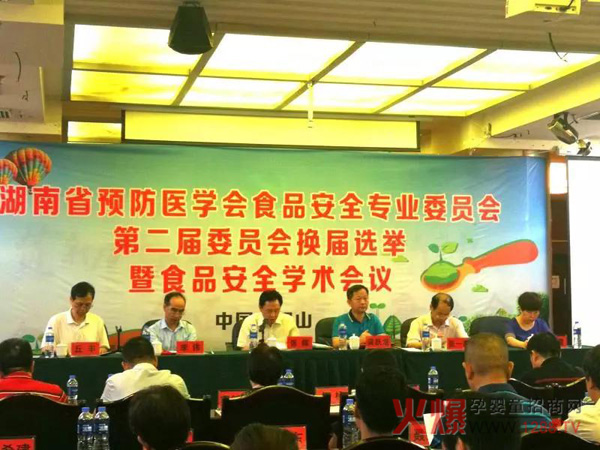 省卫生计生综合监督局局长张辉致辞.jpg