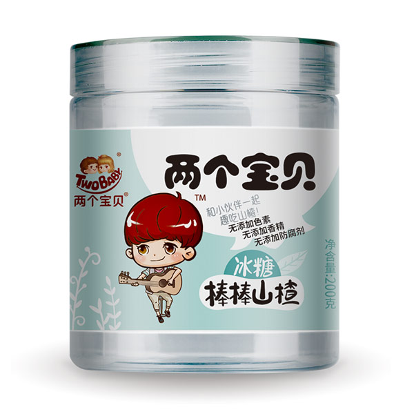 两个宝贝冰糖棒棒山楂.jpg