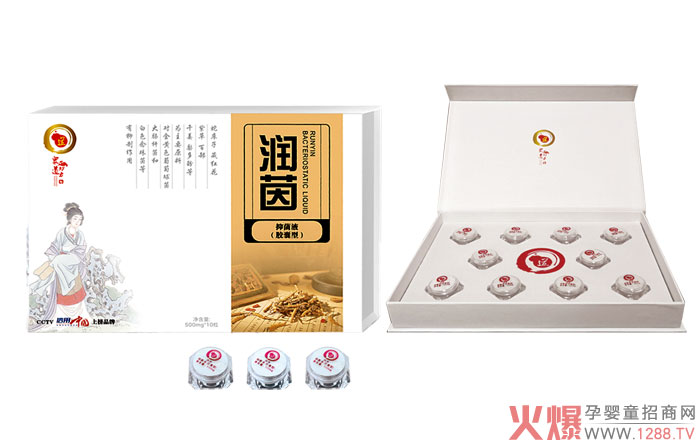 润茵.jpg