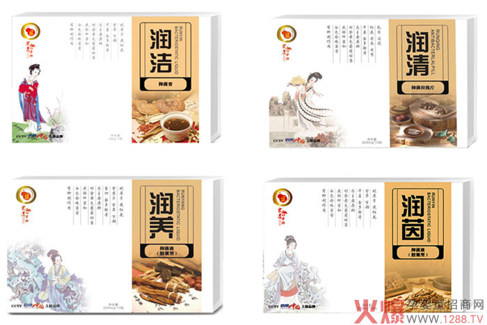 众道妙方润系列.jpg