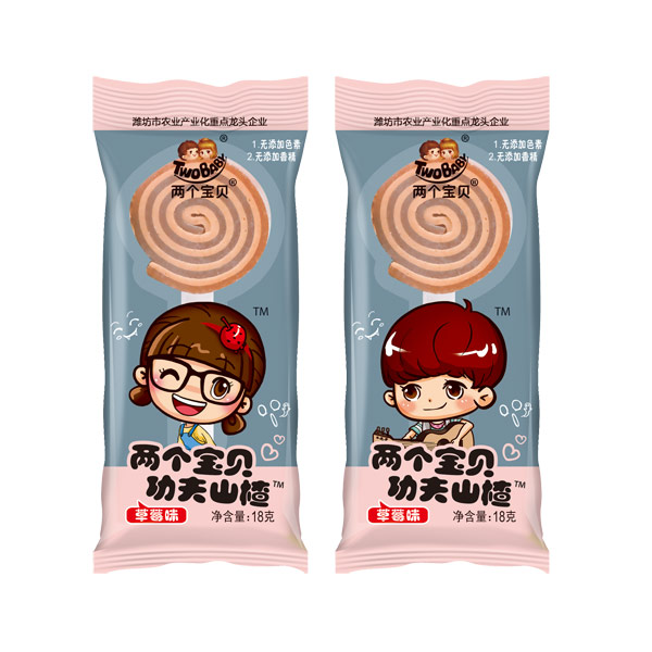 两个宝贝功夫山楂草莓味.jpg