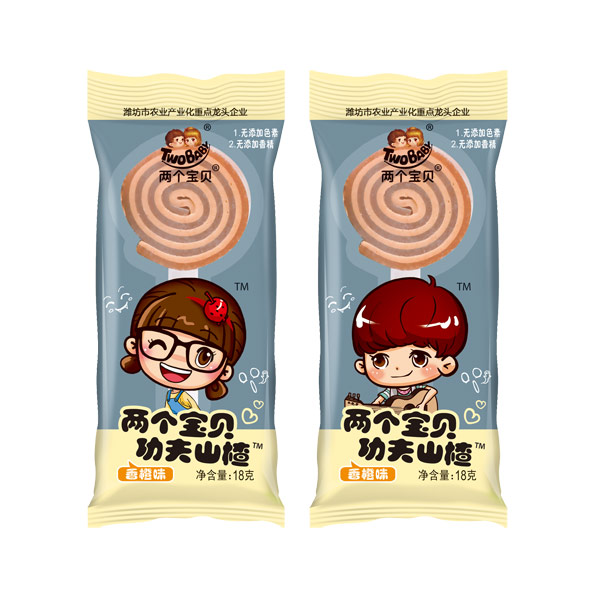 两个宝贝功夫山楂香橙味.jpg