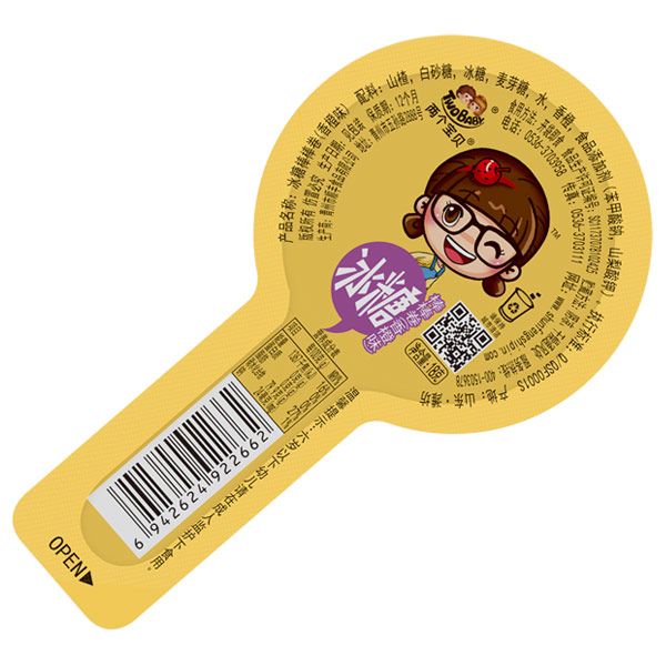 两个宝贝冰糖棒棒卷香橙味.jpg