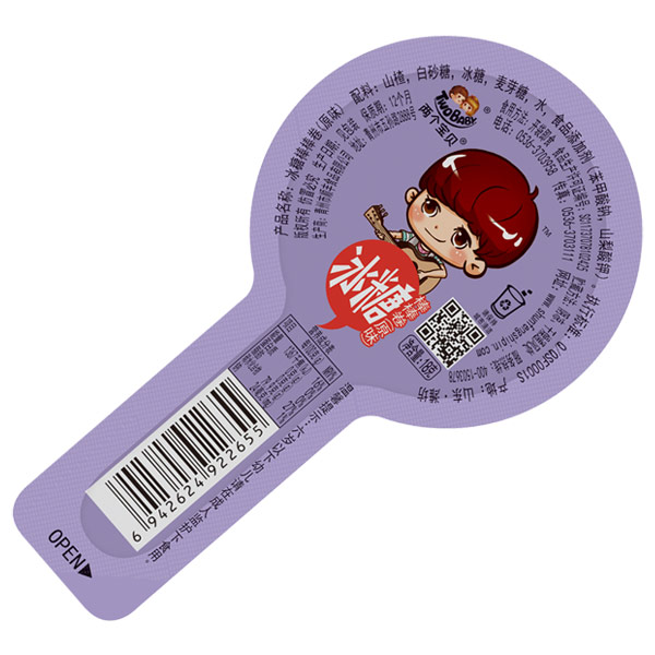 两个宝贝冰糖棒棒卷原味.jpg