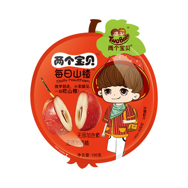 两个宝贝每日山楂红色.jpg