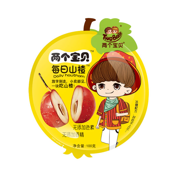 两个宝贝每日山楂黄色.jpg
