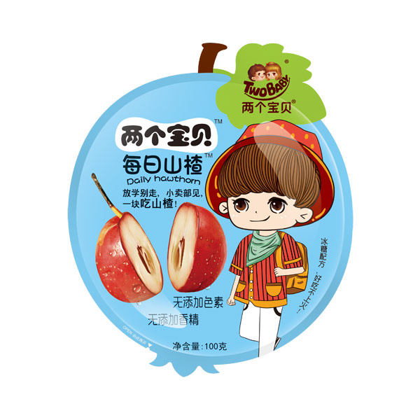 两个宝贝每日山楂蓝色.jpg