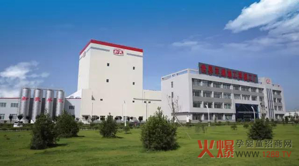 陕西和氏乳业集团有限公司.jpg