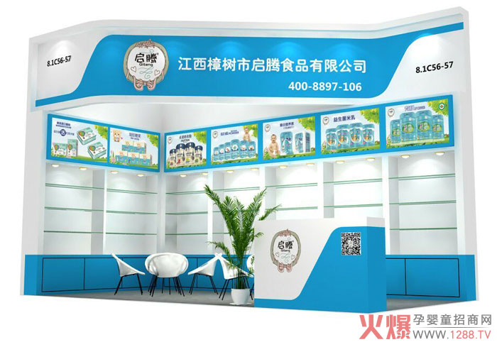2018上海CBME孕婴童展.jpg