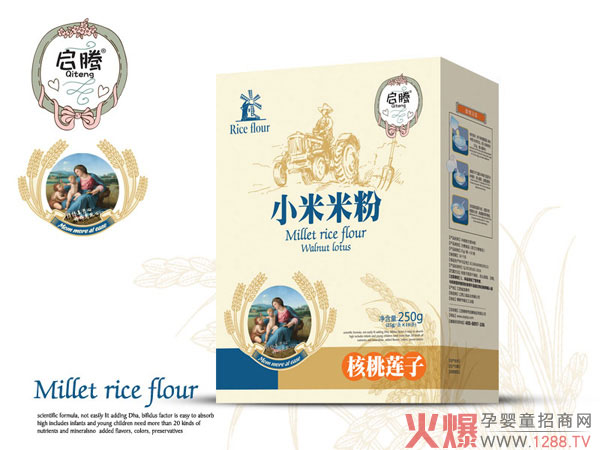 启腾小米米粉.jpg