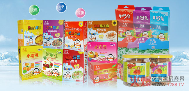 南极小企鹅小零食.jpg